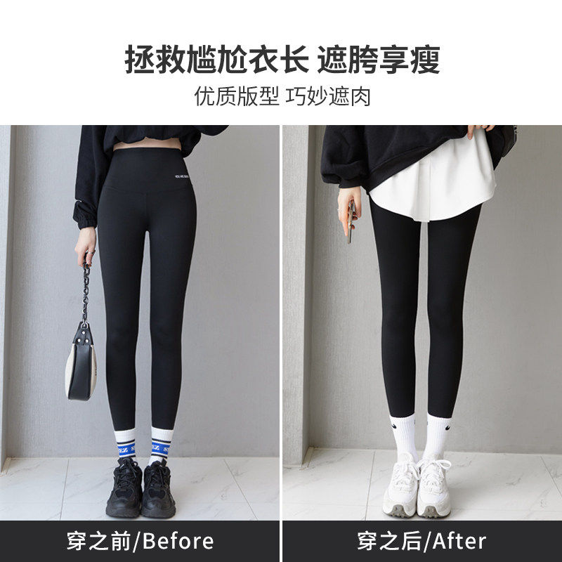 遮屁帘鲨鱼裤叠穿女春秋