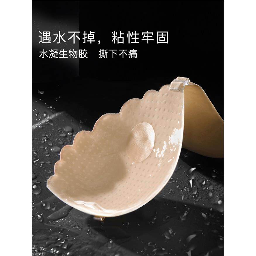 聚拢胸贴婚纱吊带用乳贴