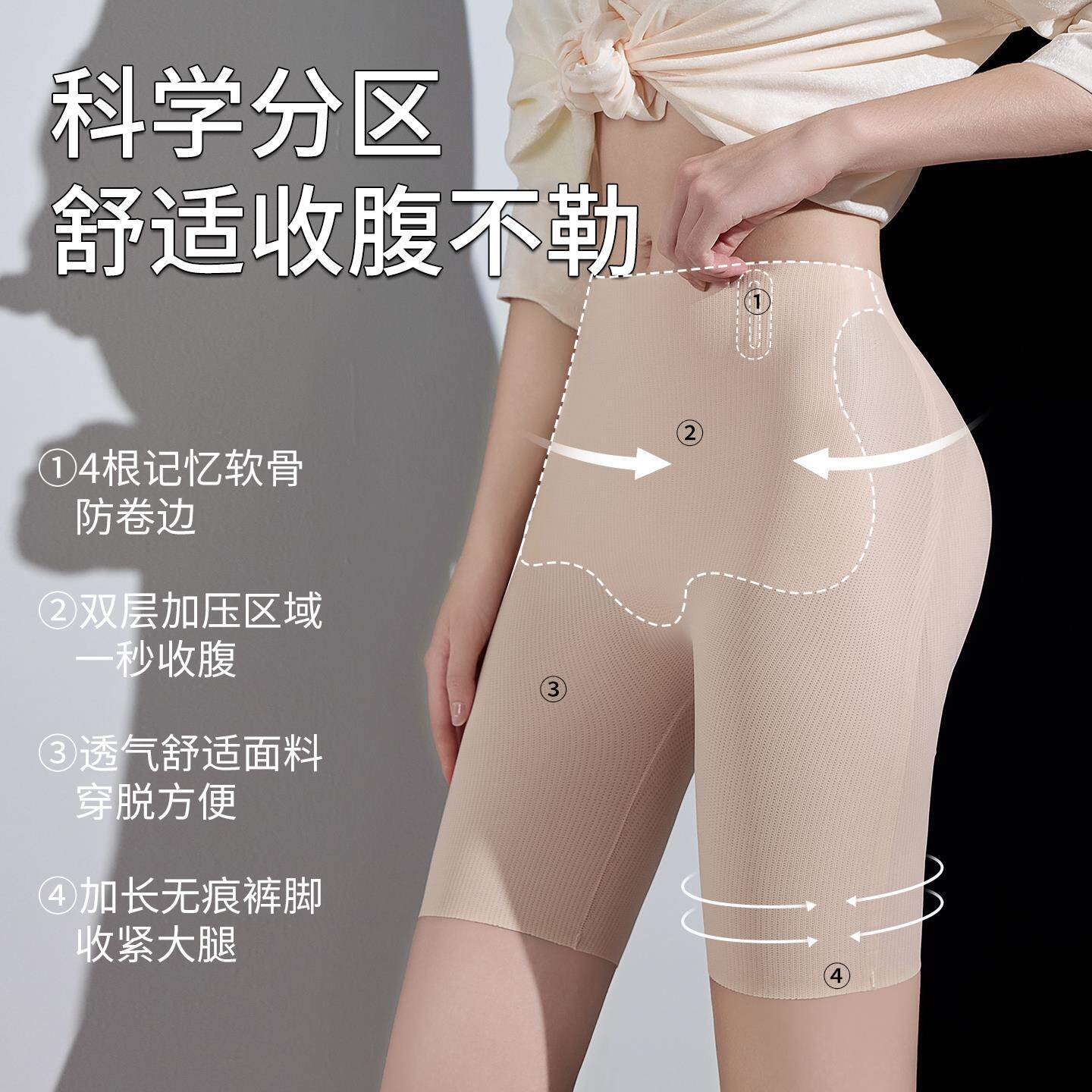 婚纱专用收腹提臀裤女自然款一体假屁股垫蜜桃翘臀无痕塑身安全裤