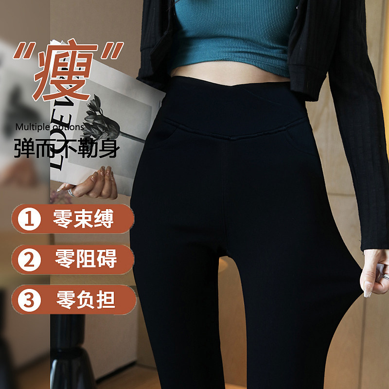 黑色微喇叭裤女2025新爆