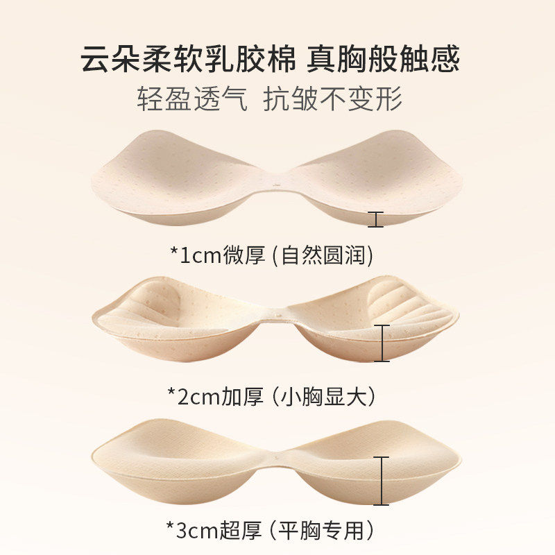 平胸专用细肩带粉底液隐形吊带背心女带胸垫小胸显大无痕美背内衣