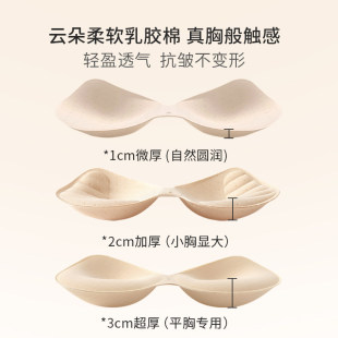 平胸专用细肩带粉底液隐形吊带背心女带胸垫小胸显大无痕美背内衣