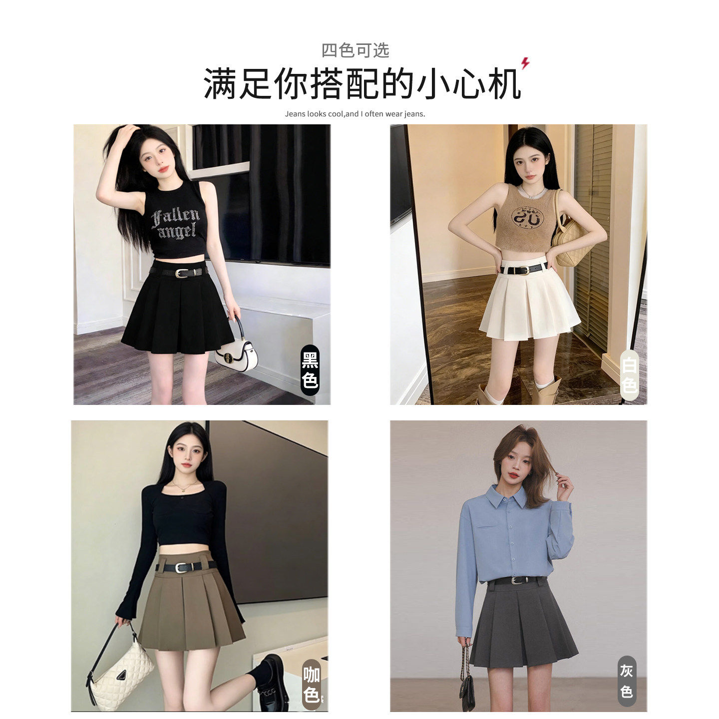 灰色西装百褶裙女春夏2026新款防走光遮肉显瘦小个子a字半身短裙