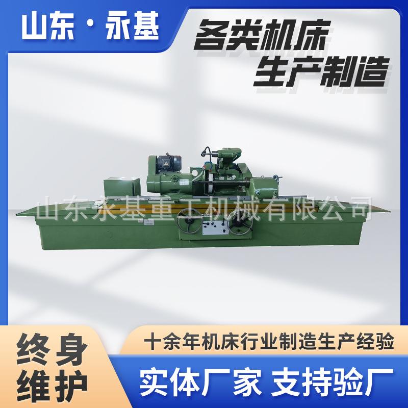 外圆磨床MQ1350*2000内外圆磨床MQ1350*3000高速精密内外磨床