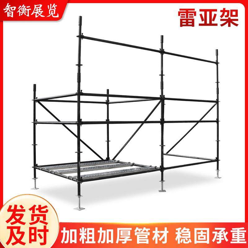 灯光音响演艺舞台搭建用雷亚架盘扣式圆盘脚手架加厚加固雷亚架