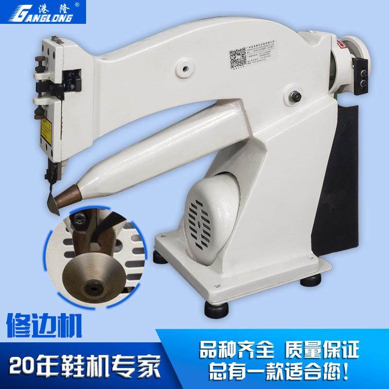 内里修边机台式修底边机橡胶里布鞋帮中底工业缝纫机鞋机鞋厂机械,纺织面料/辅料/配套,其他纺织机械,淘宝优惠券,粉丝福利购,淘宝优惠卷