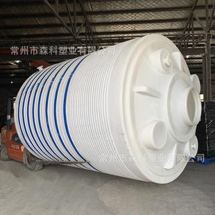 20立方塑料储罐水塔工业水箱20吨滚塑pe水箱外加剂减水剂塑料桶