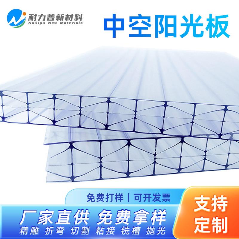 pc波浪瓦采光瓦温室大棚透明采光板雨棚多色遮阳顶棚波浪采光板
