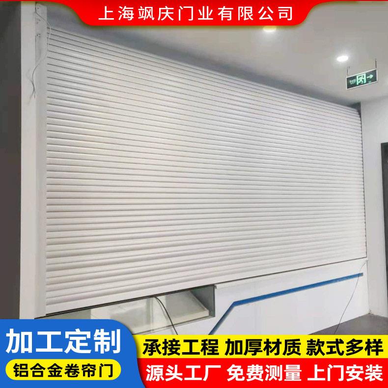 欧式保温铝合金卷帘门别墅车库电动卷闸门双层铝合金自动卷帘门