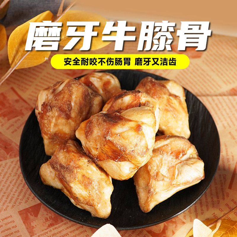 凯恩的零食烘干小牛膝骨宠物狗狗中大犬训狗耐咬磨牙棒洁齿骨零食,宠物/宠物食品及用品,狗磨牙棒/洁齿骨/咬胶,淘宝优惠券,粉丝福利购,淘宝优惠卷