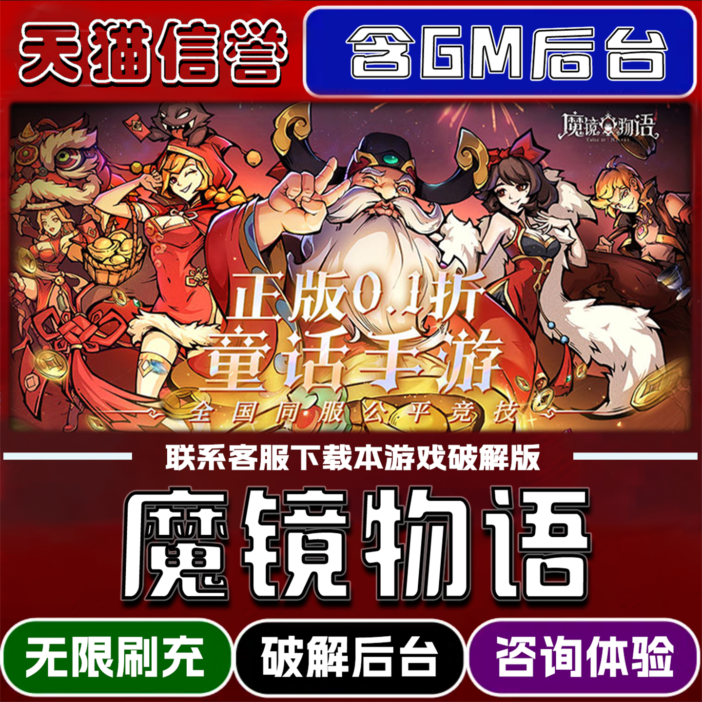 ios破解内购】价格_图片_淘宝天猫ios破解内购优惠商品大全- 虎窝淘