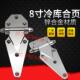 工业烘箱烤箱门8寸合页厢式 货车平面合页铰链冷库锌合金平门合页