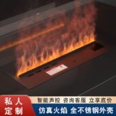4D雾化电子壁炉嵌入式 3d仿真火家用客厅仿真火焰加湿器电视柜装 饰