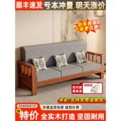 实木沙发组合新中式 家用客厅小户型直排三人位简约经济型原木沙发