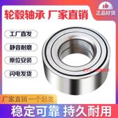适配江淮同悦和悦A30瑞风S3S2前轮轴承IEV6E 7S前轮胎轮毂轴承
