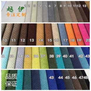 定做沙发布套全包靠垫沙发坐垫防滑外套飘窗踏榻半包罩子枕椅垫套