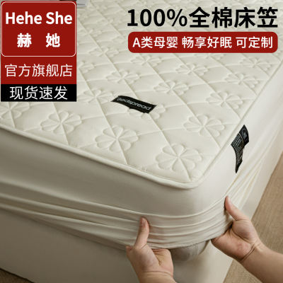 A类100全棉夹棉床笠罩单件床罩床套纯棉加厚防滑全包床垫床包套