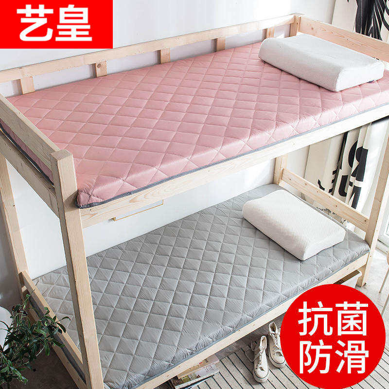 可折叠床垫软垫家用加厚学生宿舍单人租房专用榻榻米海绵垫被褥子,床上用品,床垫/床褥/床护垫/榻榻米床垫,淘宝优惠券,粉丝福利购,淘宝优惠卷
