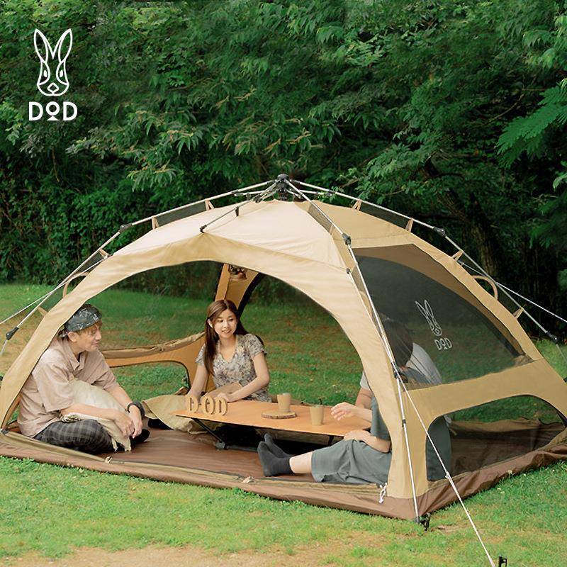 DOD帐篷户外便携式折叠野外露营野营装备野餐自动防雨加厚T5-869