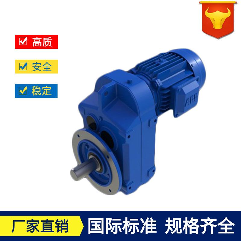 厂家直供WFF127WR77行星齿轮减速机WFF127WR87变速箱