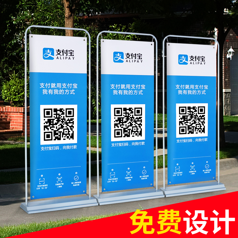 户外注水门型展架80x180铁质广告架展示架海报架60160X展架易拉宝