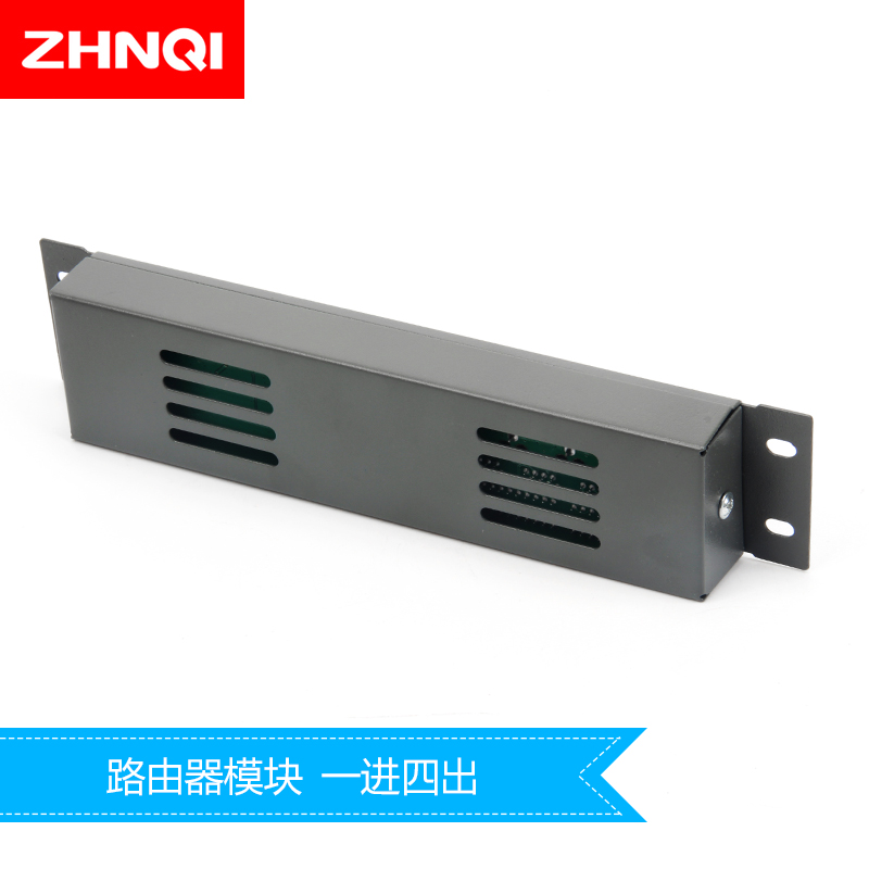 弱电箱路由器模块家用增强型多媒体布线箱一进四出5口路由模块