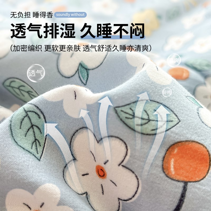 夏季空调被夏凉被新疆纯棉全棉薄被子四季通用学生宿舍单人可机洗