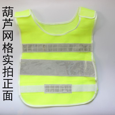 反光安全背心马甲车用交通黄衣条施工背带外套工地环卫工作服定制