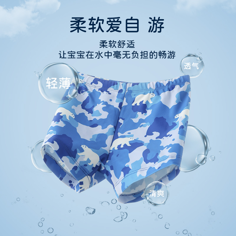 巴厘小猪儿童游泳裤夏季弹力透气平角裤中大童小男孩泳装宝宝泳裤