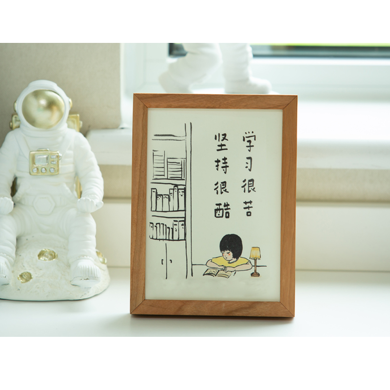 学习很苦坚持很酷创意书法字画书房办公室摆台装饰座右铭趣味古风