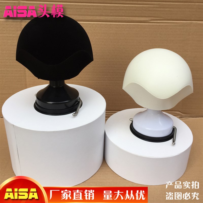 假发放置架吸盘固定黑色支架 发块支架模特头 美发扎针头模展示架