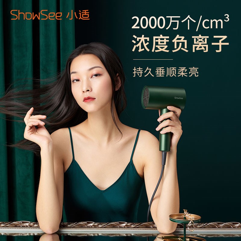 小适恒温吹风筒大功率低噪学生宿舍用小适吹风机