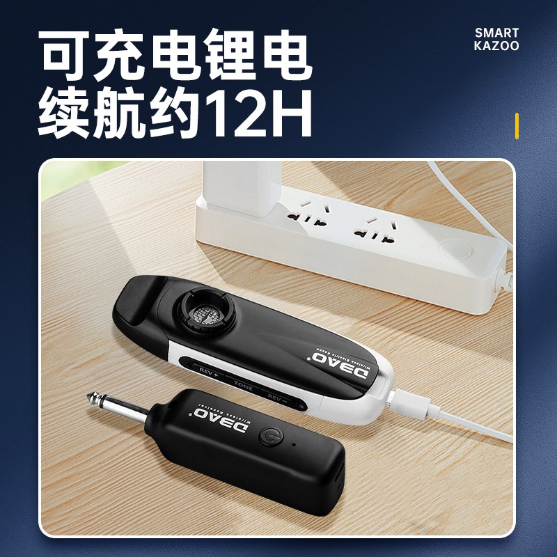 智能卡祖笛嘟嘟笛无线传输器声鸣笛专业演奏简单易学乐器电卡祖笛