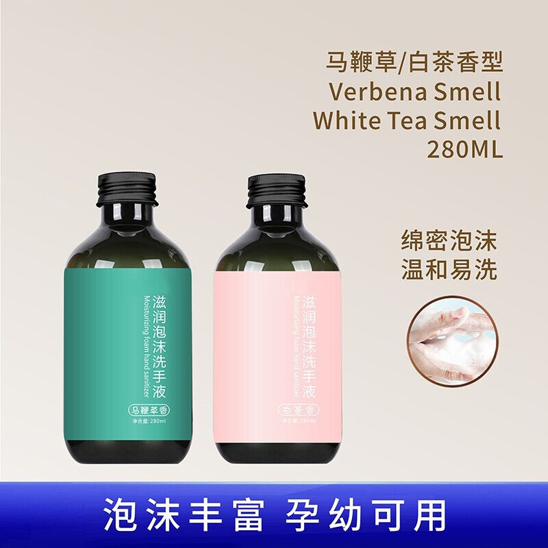 壁挂式洗手液机全自动洗手机套装智能感应洗手液器免打孔居家酒店