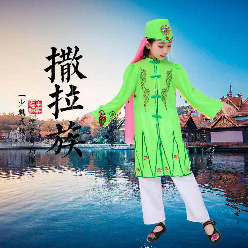 儿童广西三月三壮族撒拉族56个少数民族服装男女童葫芦丝演出服装