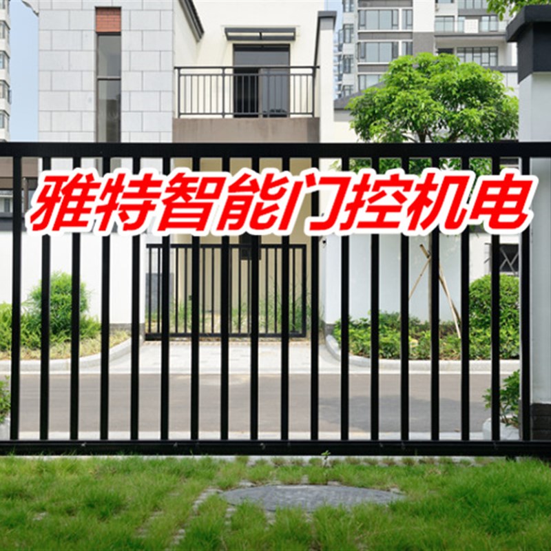 智能平移门电机别墅庭院工厂滑动门齿条门电机直线门一体机开门机