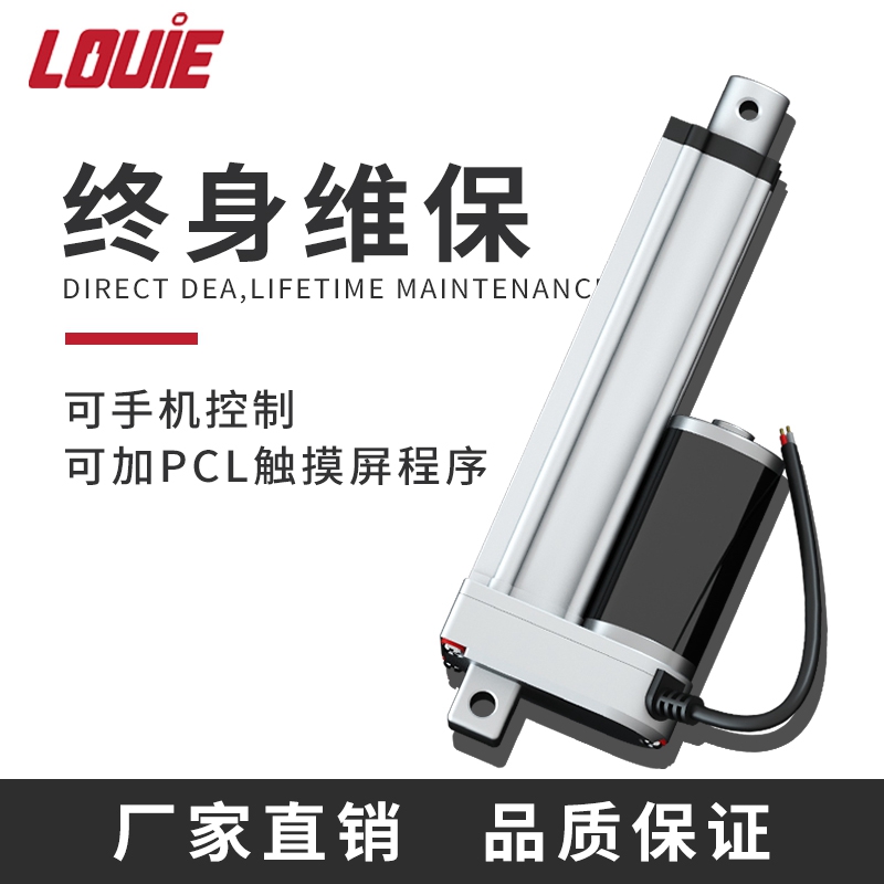 新品XXTL电动推杆电机自动伸缩杆往复24v更小型12v工业升降器