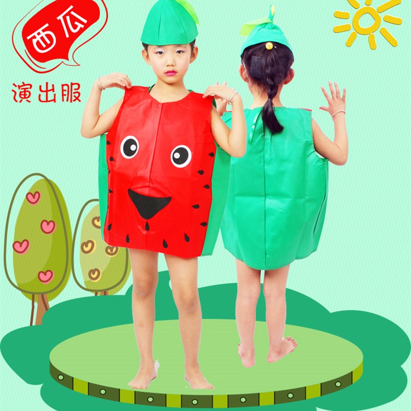 香蕉衣服 儿童水果蔬菜演出服 环保水果舞蹈服 菠萝椰子西瓜衣服