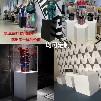 长方形展示台产品展台木制烤漆展示台直播站台模特底座手办展示柜