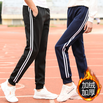 束脚加绒校服裤男两条杠小脚初中高中校裤女修身九分校服裤子显瘦