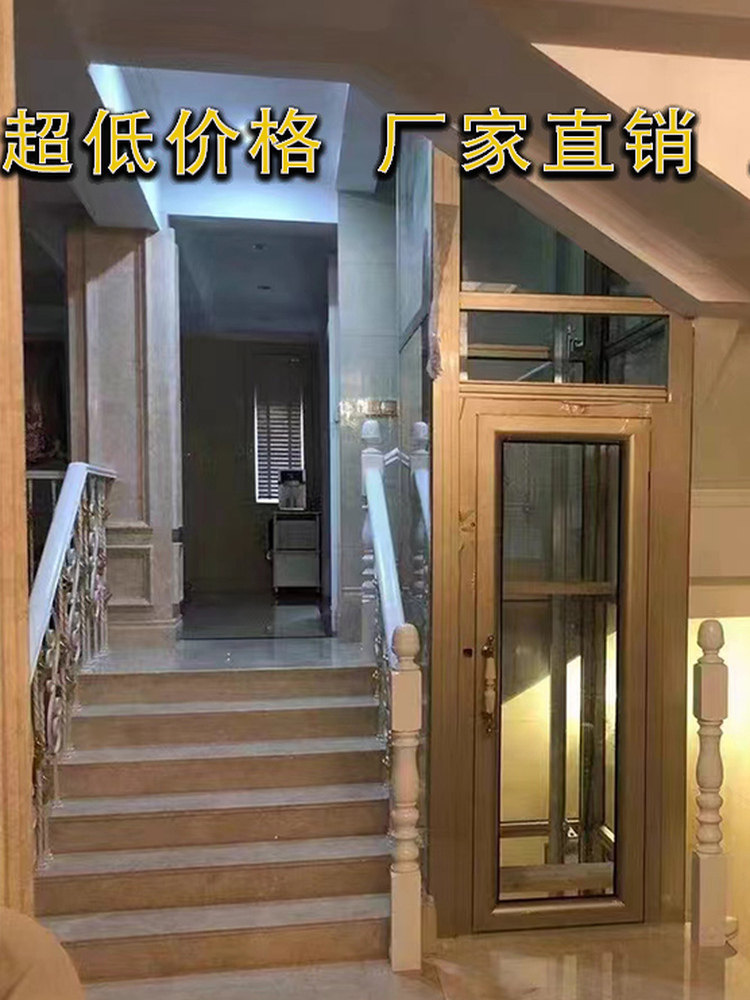 家用电梯2、3、4、5层小型覆式阁楼自建房屋无声液压摇摆定制房屋