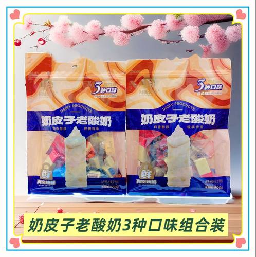 图腾牧场奶皮子老酸奶混装味