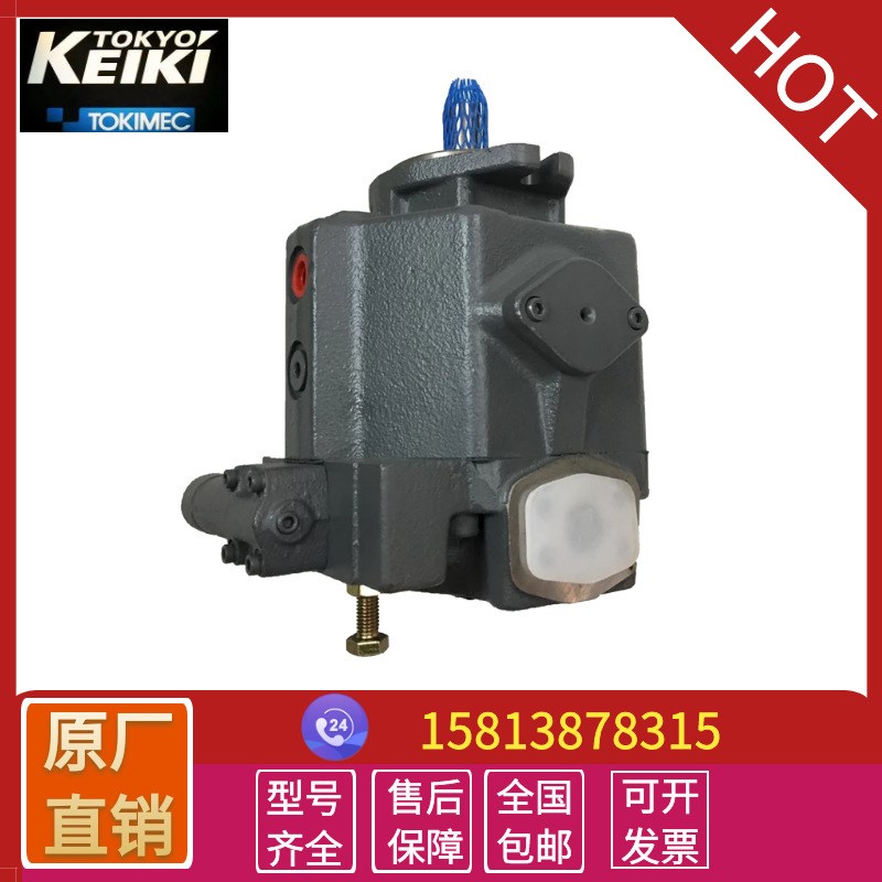 供应东京计器液压油泵P31V-L-109 P40VR-12-CCG-11tokimec柱塞泵
