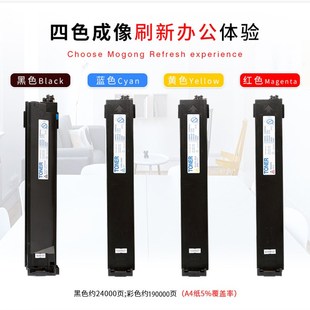 C7721 美能达C353原装 bizhub C253 品质碳粉盒 C203 适用柯美C200