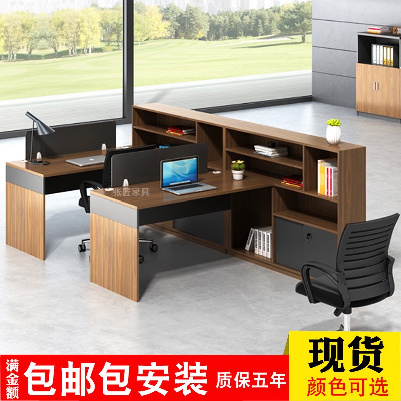 办公桌子椅带储物柜简约现代家具公司员工卡位屏风隔断财务电脑台