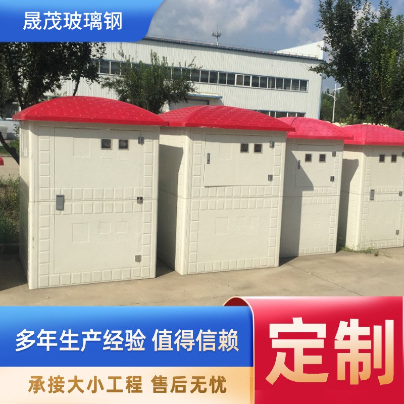 智能井房农田灌溉电力防雨井屋智能机井远程灌溉控制系统多种样式