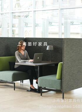 半包围卡座沙发办公休息区洽谈高背简约私密隔断背靠商用U型沙发