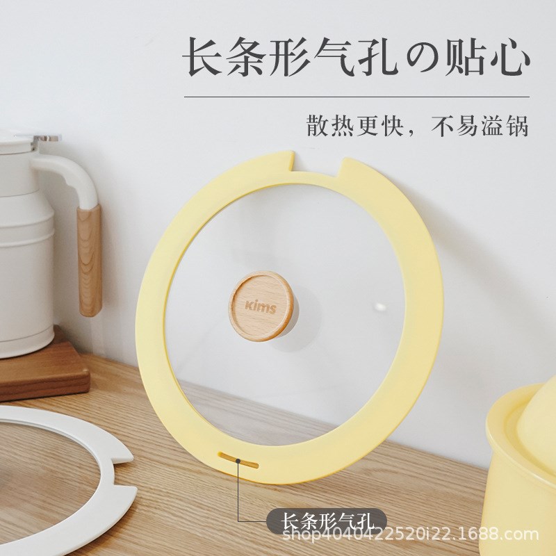 韩国kims cook透明玻璃锅盖家用24cm带缺口煎锅盖子木柄锅盖