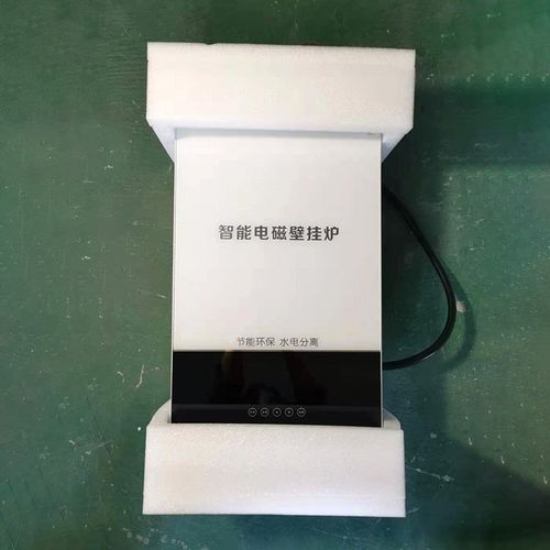 电磁加热采暖壁挂炉小型采暖炉农村家用供暖采暖取暖电磁加热挂炉