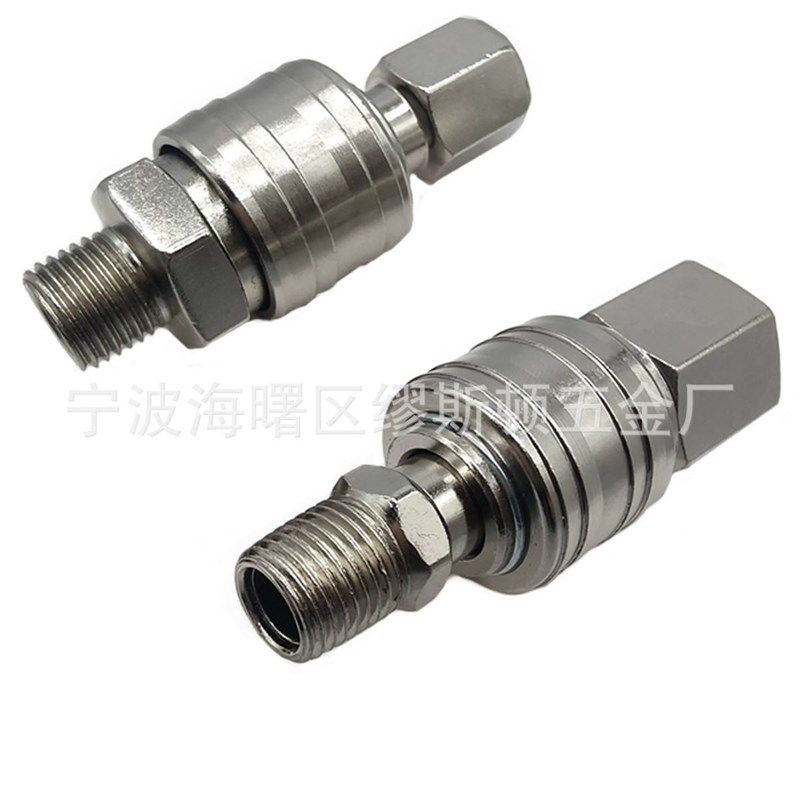 德式气动接头20件 1/4BSP压缩机气管软管接头连接器  欧式快速接